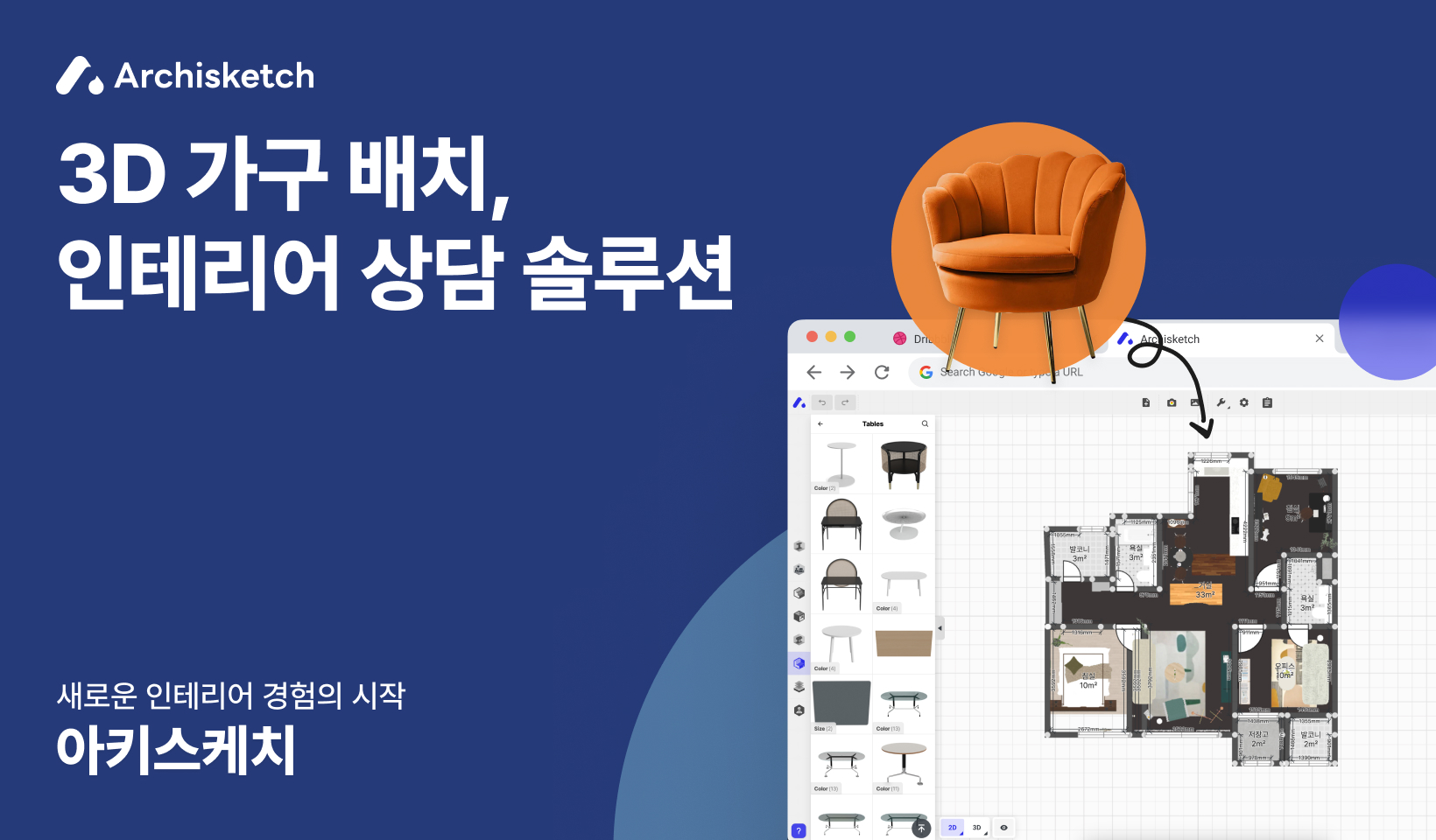 앱 메인 이미지