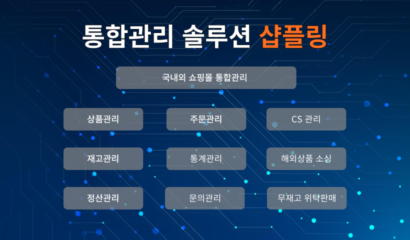 앱 메인 이미지