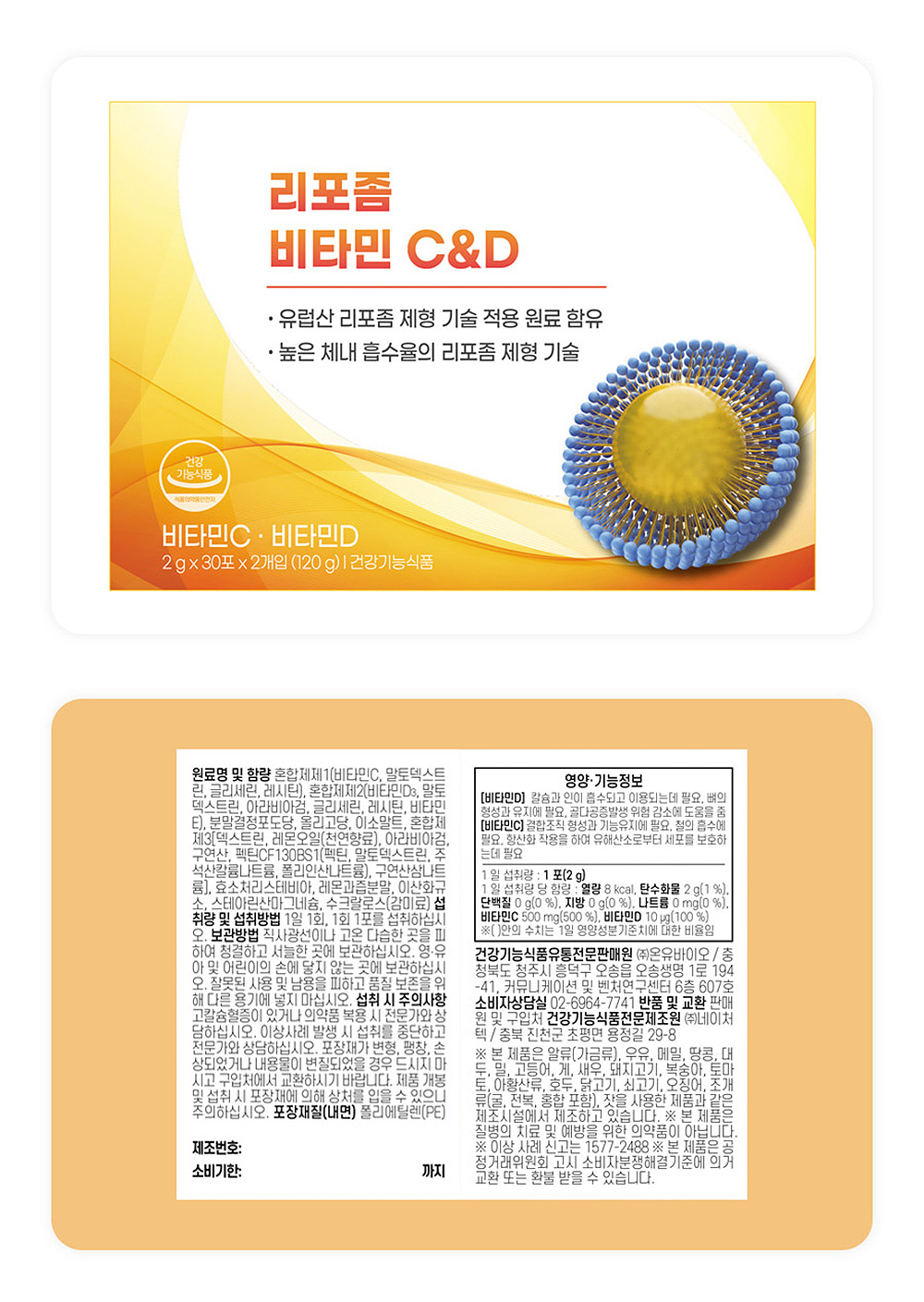 패키지.jpg