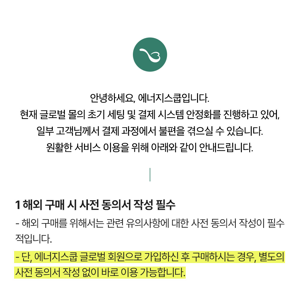 241113_notice_01.jpg