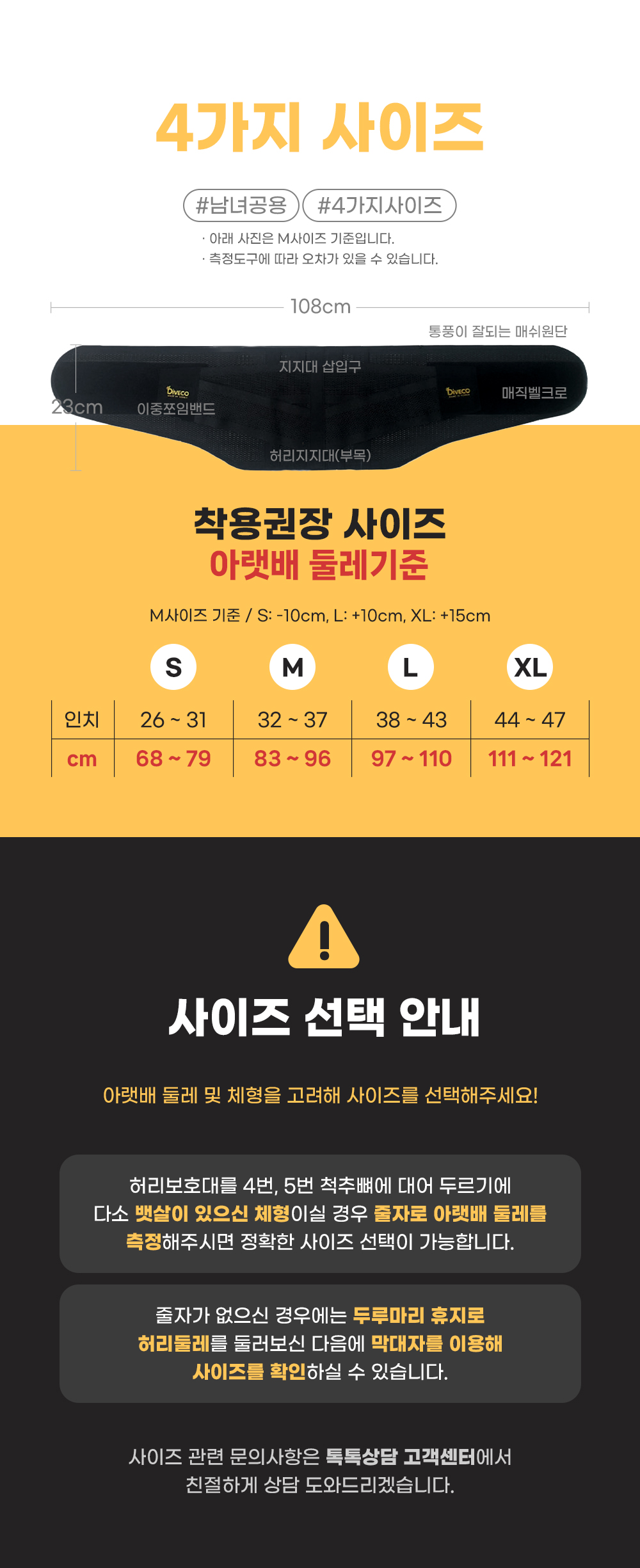 14.사이즈표.jpg