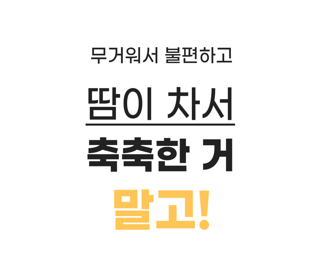 2-1.후킹멘트.jpg