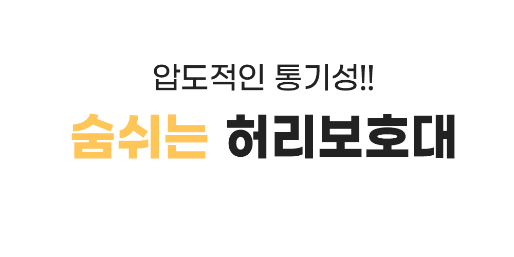 2-3.후킹멘트.jpg