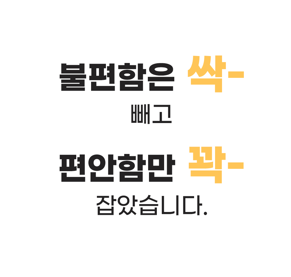 15-1.강점 도입부.jpg