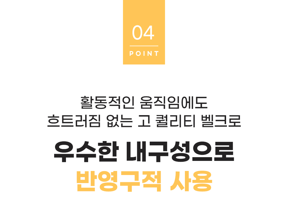 19.강점4.jpg