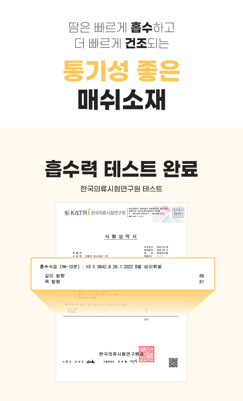 16-5.강점1.jpg
