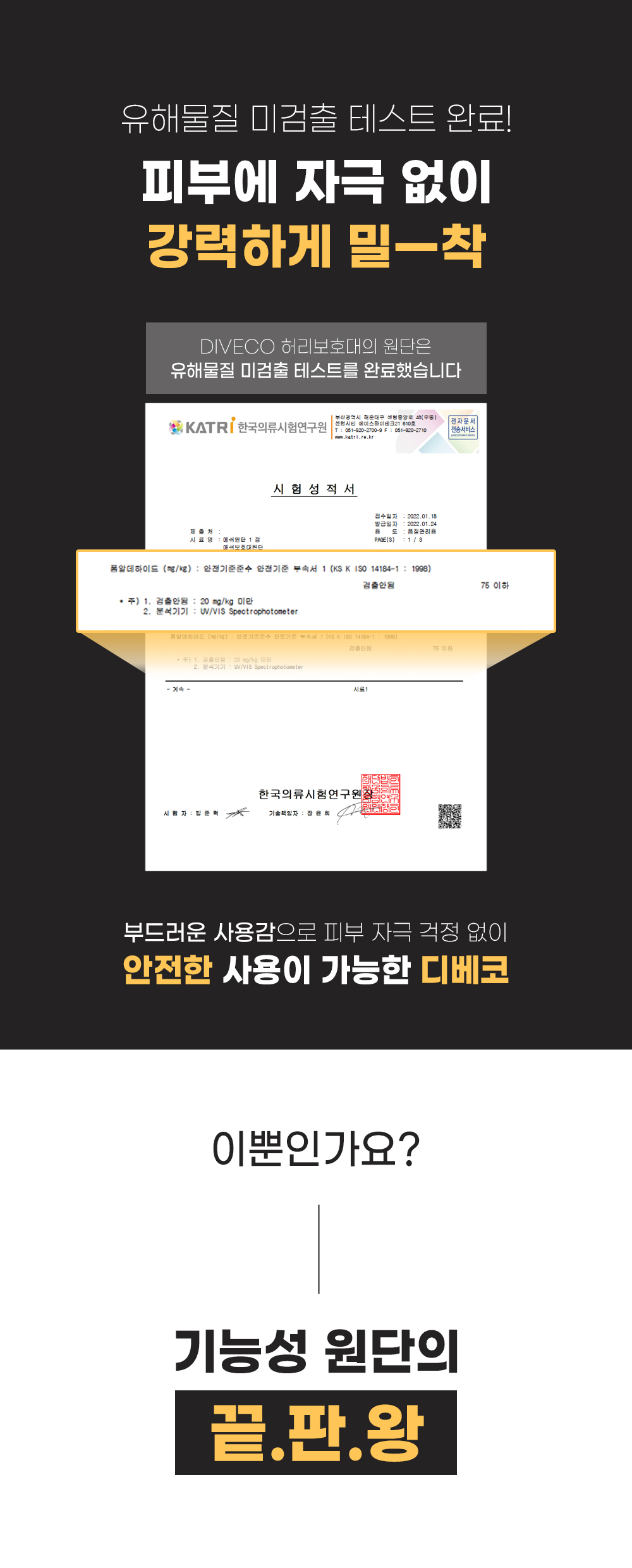 16-7.강점1.jpg