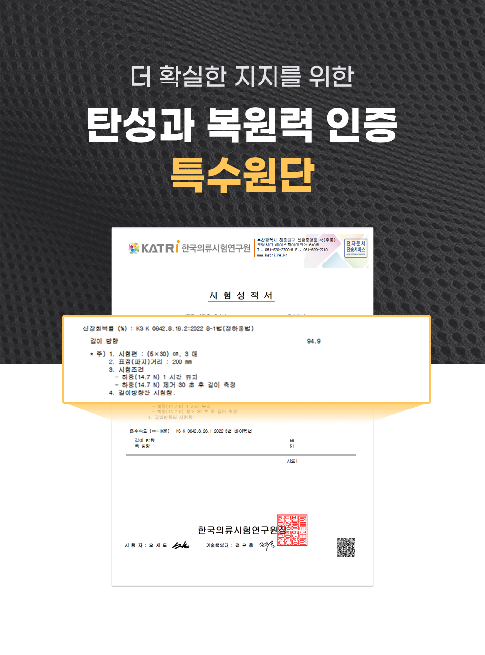 17-5.강점2.jpg