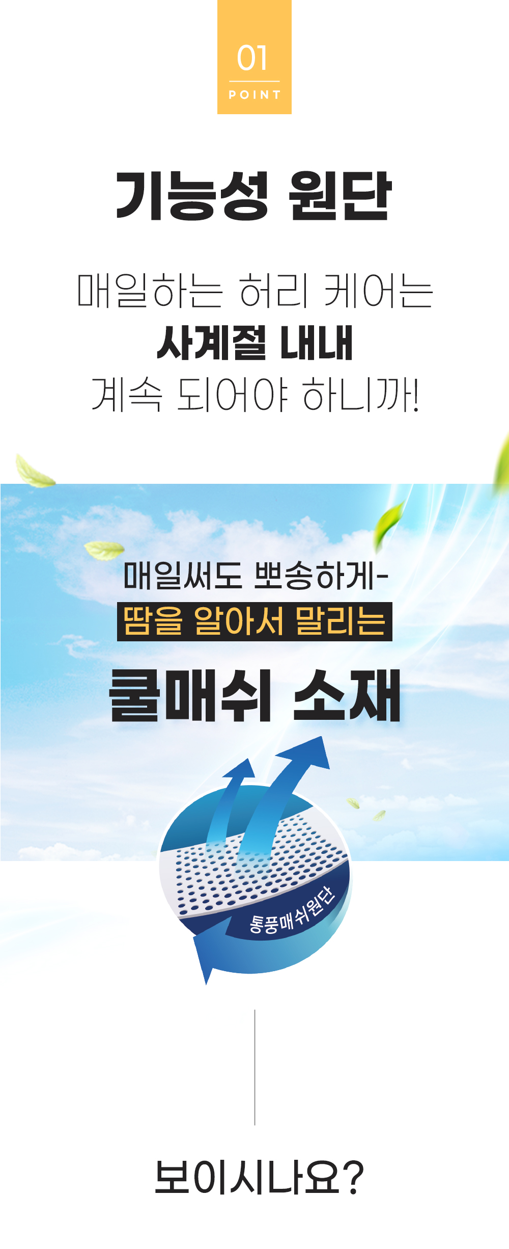 16.강점1.jpg
