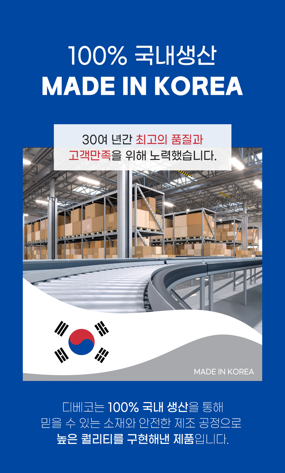 15-2.강점 도입부.jpg