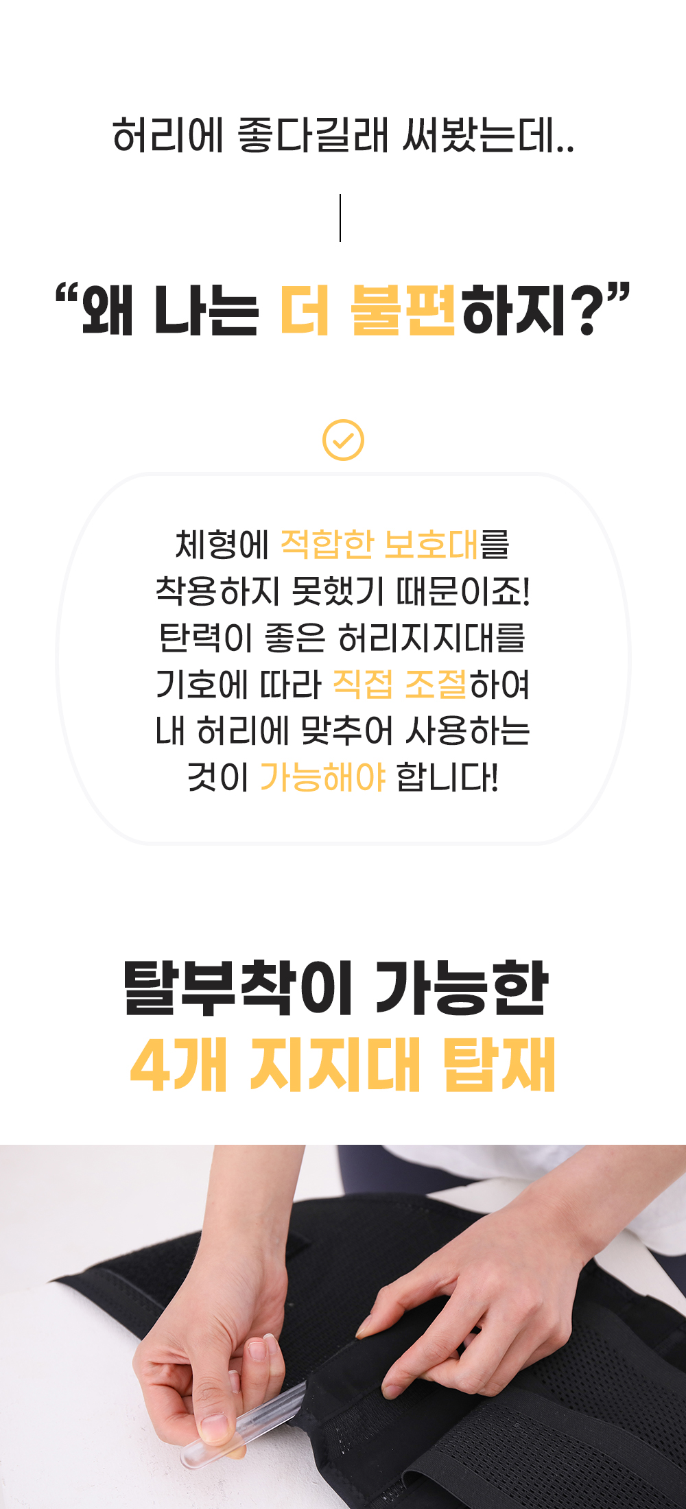 18-2.강점3.jpg