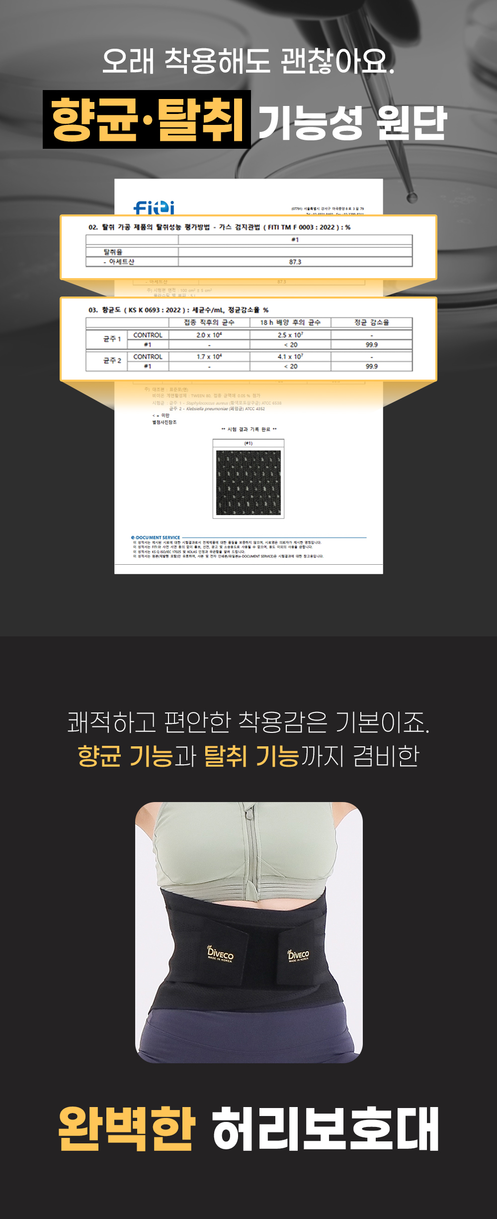 16-8.강점1.jpg