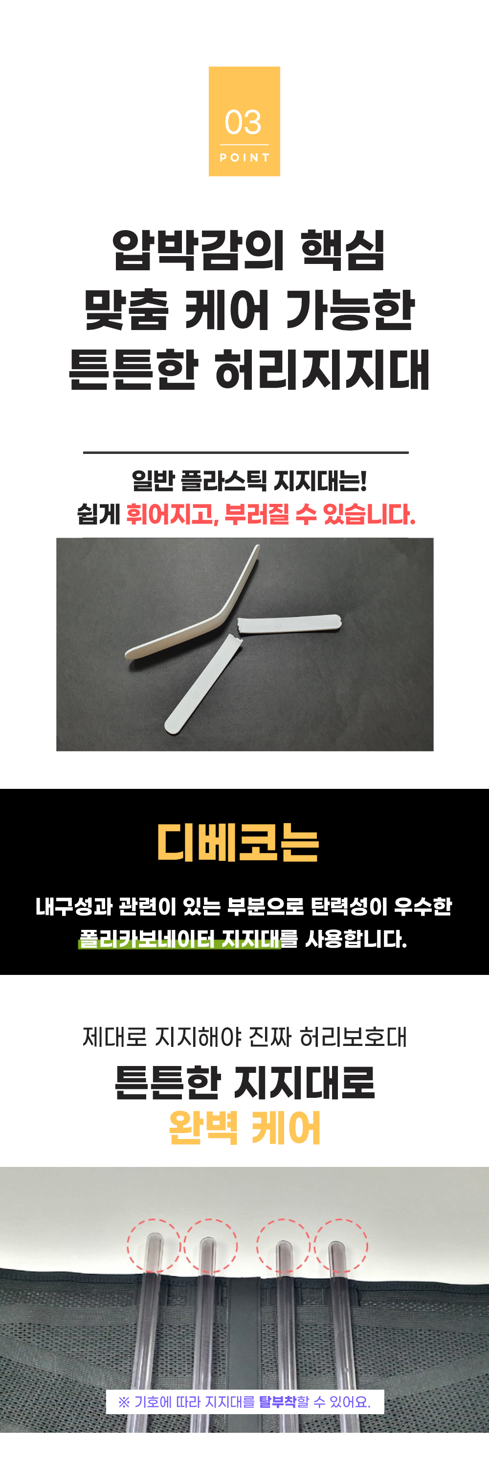 18.강점3.jpg