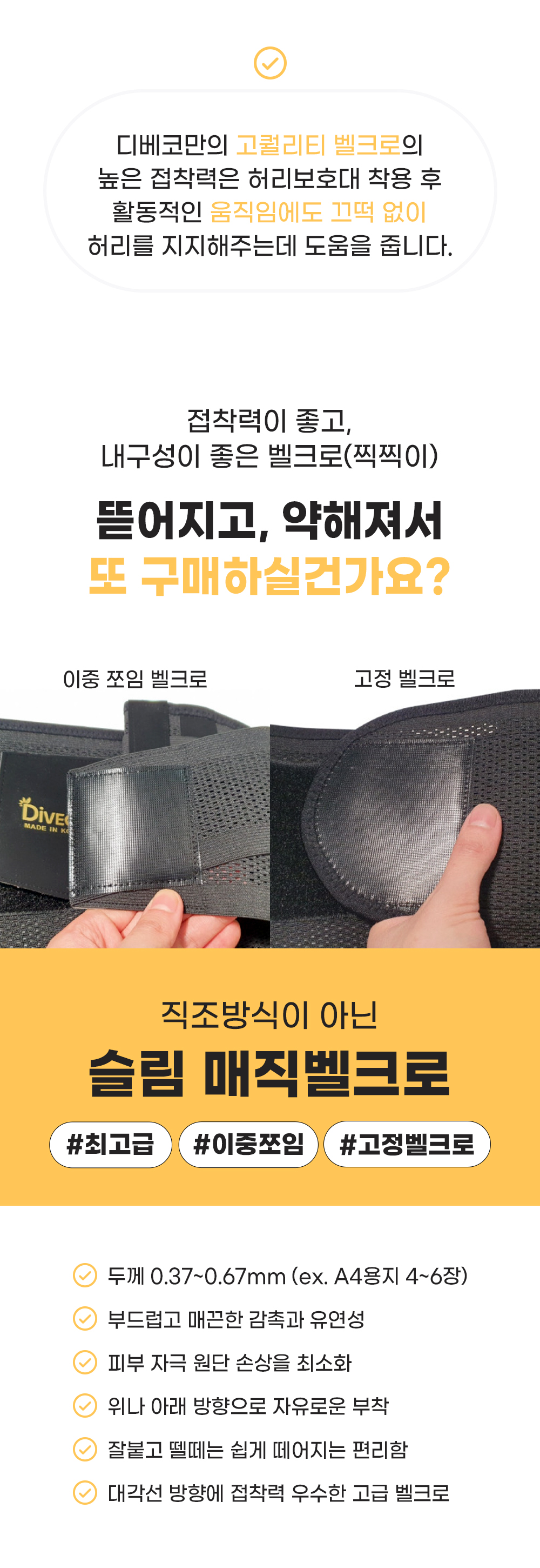 19-2.강점4.jpg