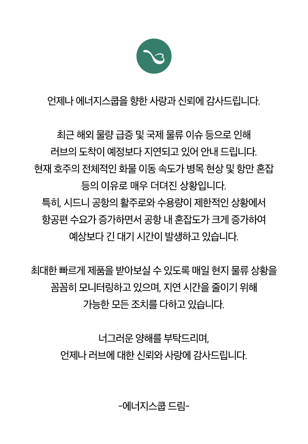 241115_notice.jpg