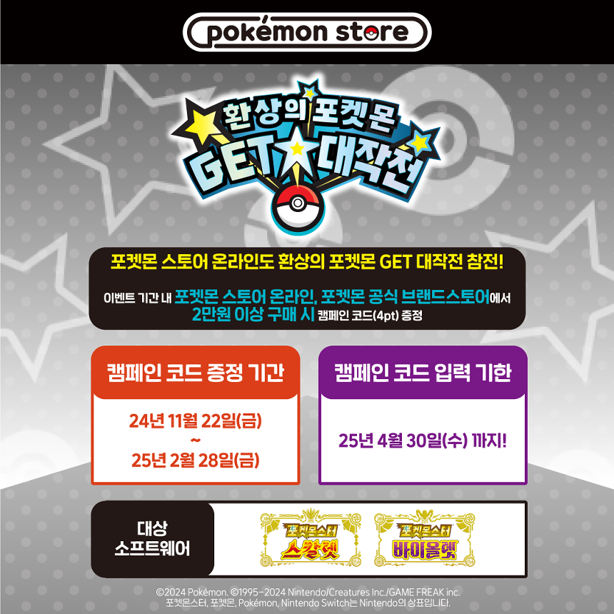 860_스크랩이벤트_01_트위터.png