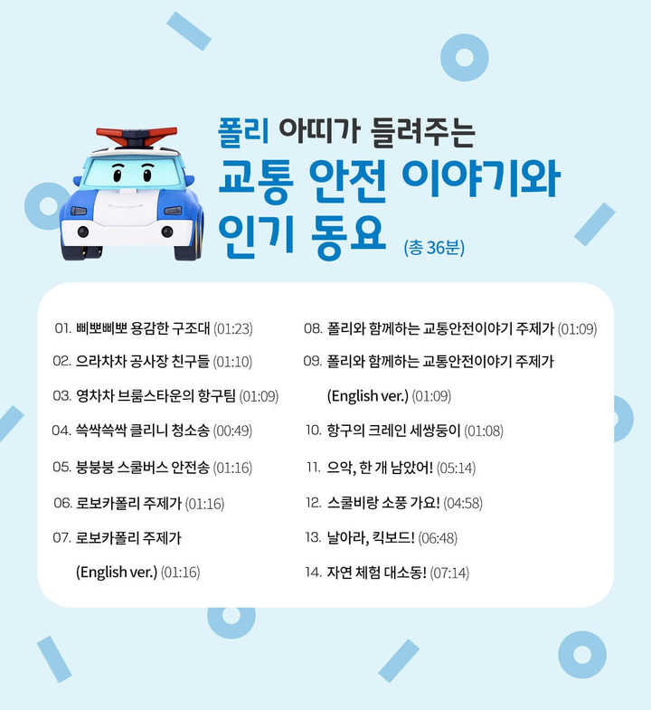 폴리2.jpg