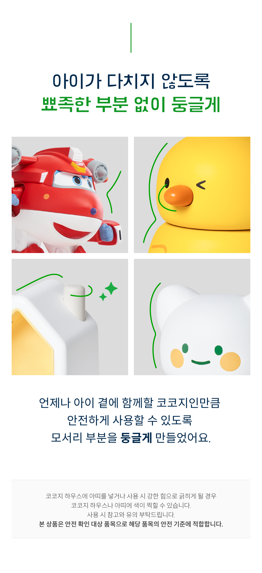 아띠세트_삼.png