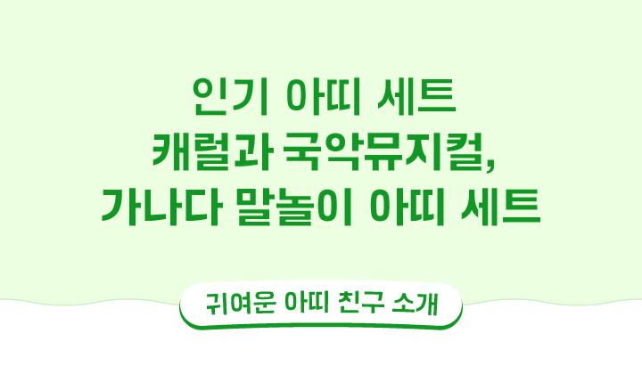 KakaoTalk_20241121_121248876_02.png