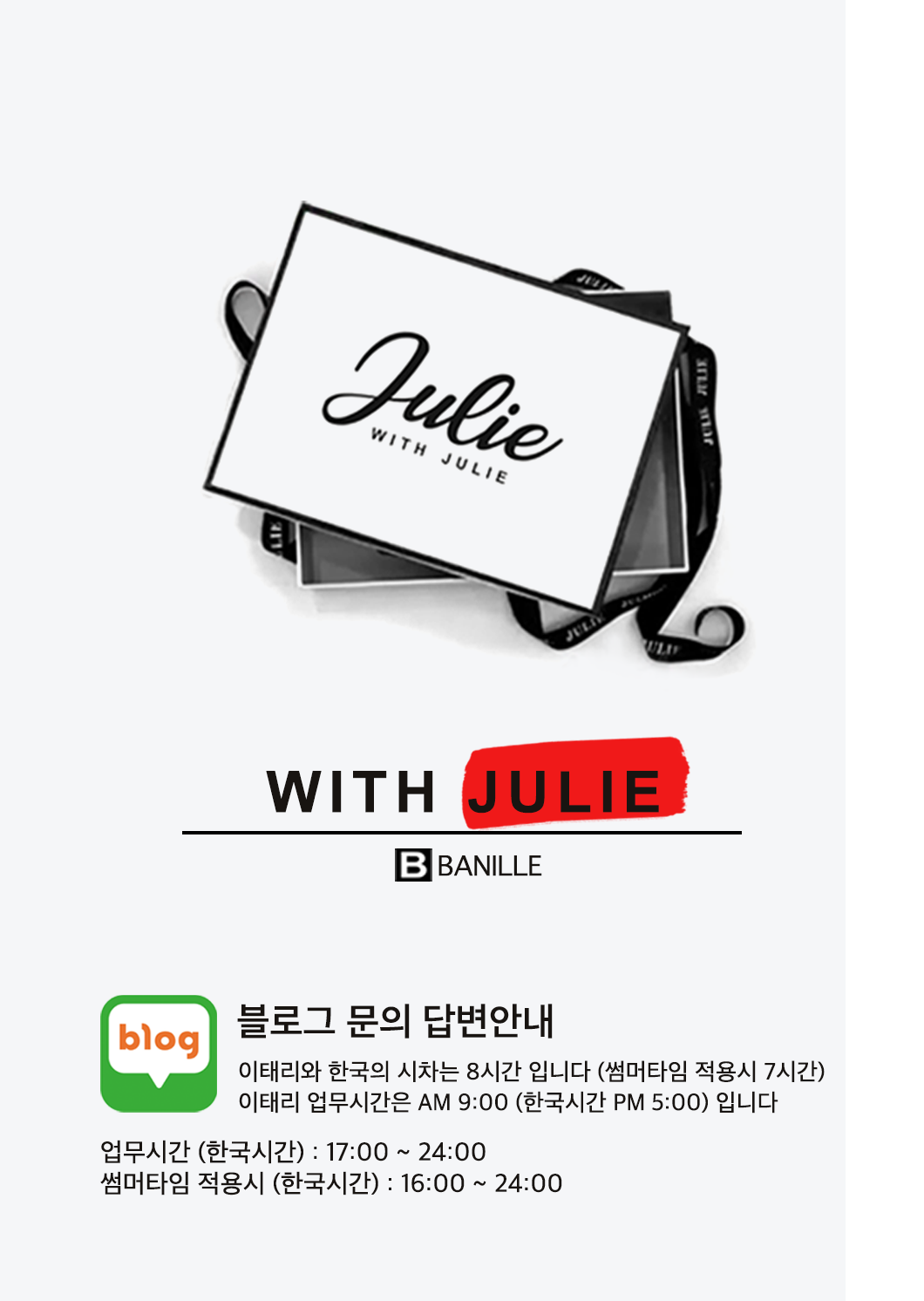 PC 배경 좌측 배너