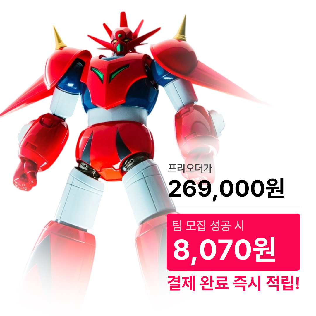 포즈플러스 Metal Heat Series 진 겟타로보 세계 최후의 날 겟타 드래곤 POSE+