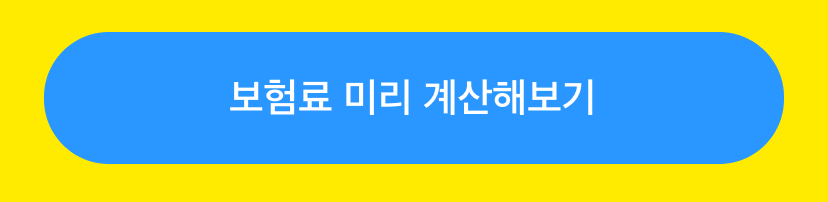 계산해보기.png