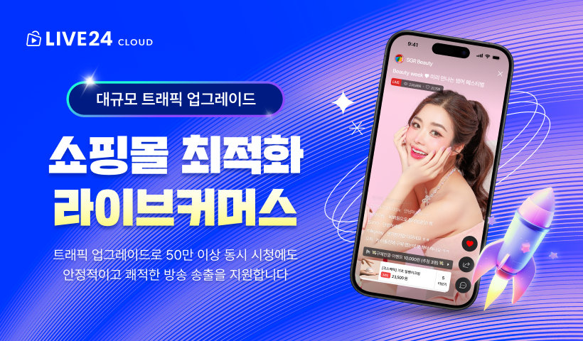 앱 메인 이미지