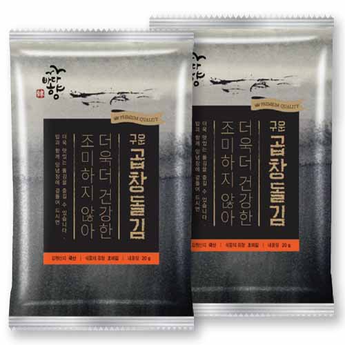 [해가람][바다향] 조미하지 않은 "구운"곱창김 2호(20봉)