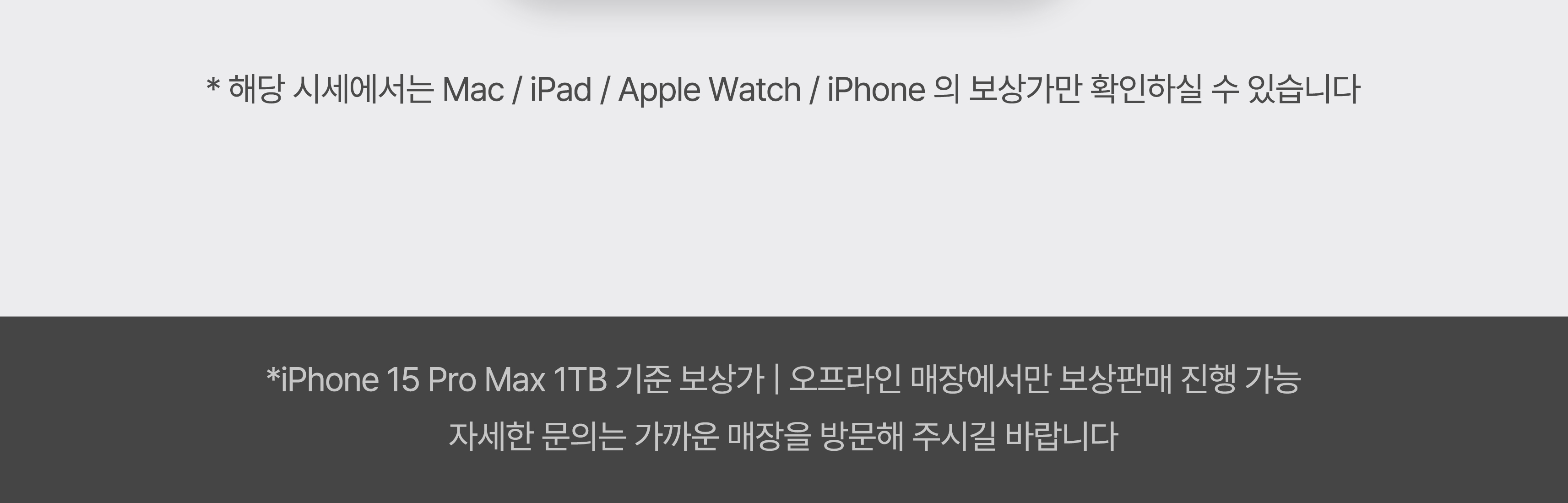 에어 팟 보상 판매 (96) 사진