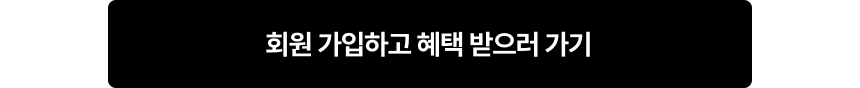 RM_Welcome_241224_MOB2.png