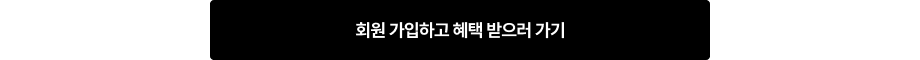 RM_Welcome_241224_PC2.png