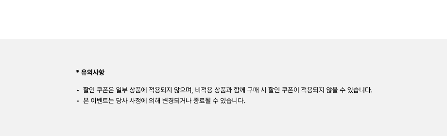 RM_Welcome_241224_PC3.png