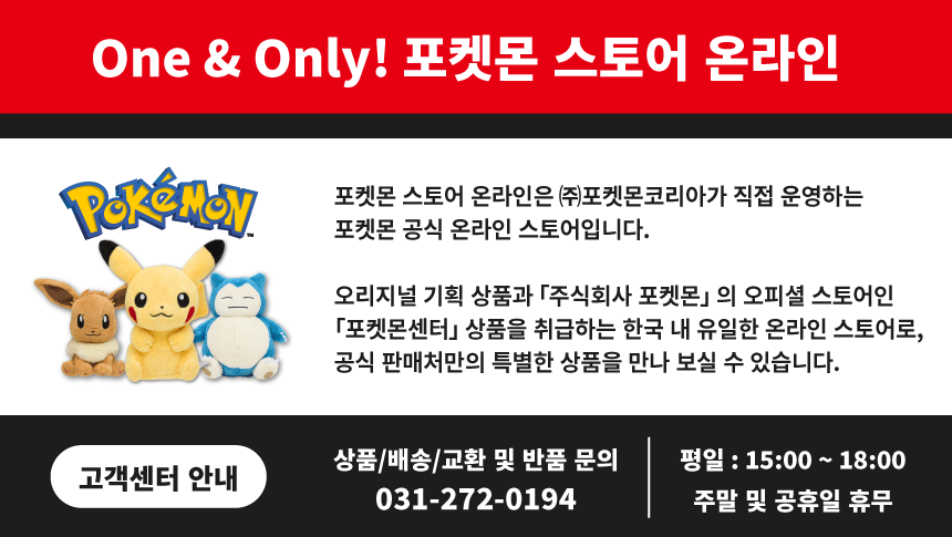 header_store_final.png