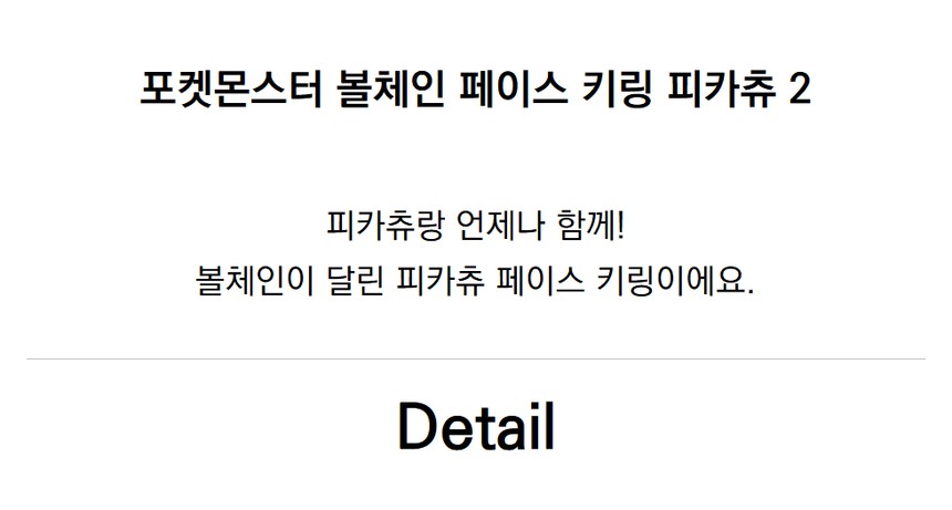 피카상.jpg