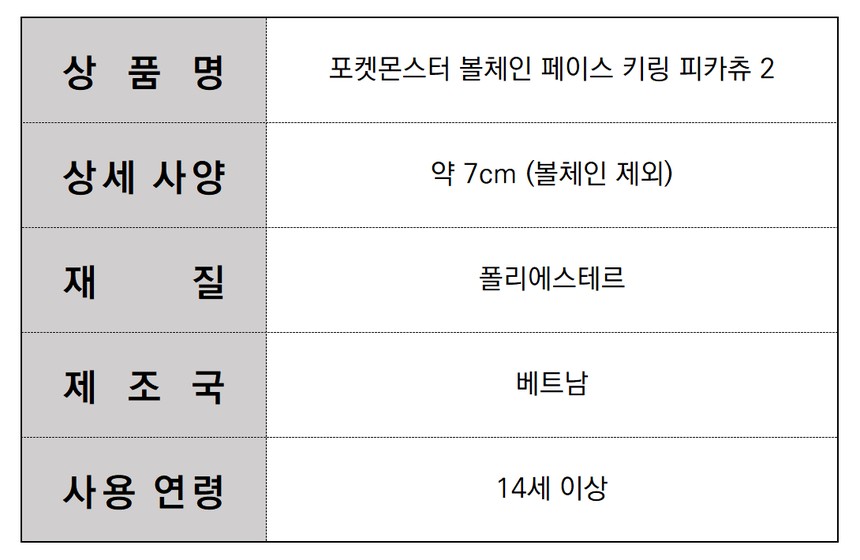 피카하.jpg