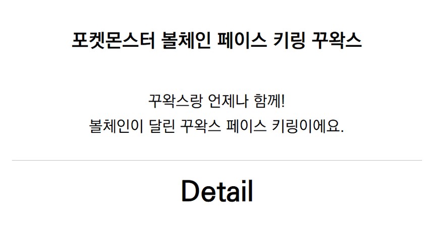 꾸왁상.jpg