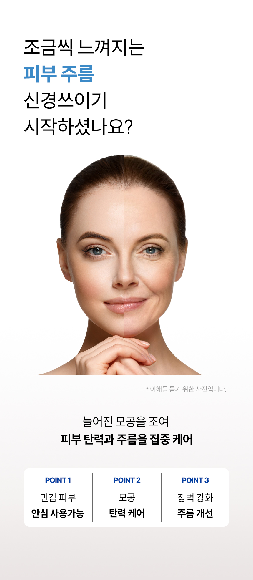 펩타_세라_리프팅_세럼_06.jpg