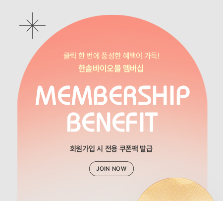 신년멤버십팝업_자사몰450405