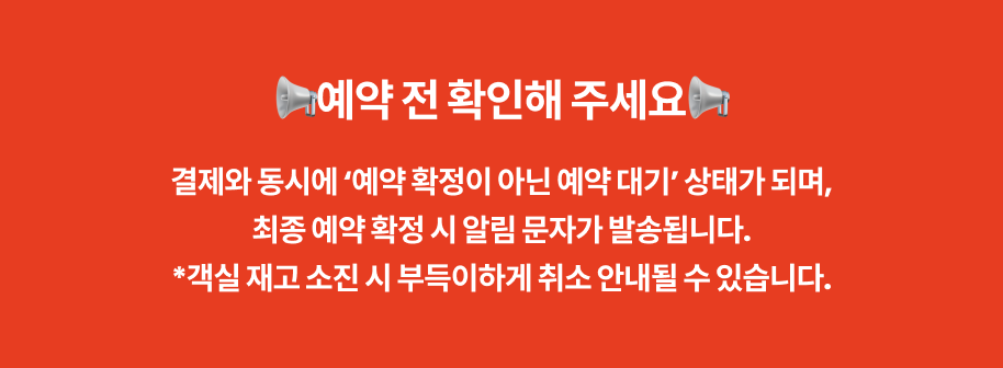 빨간띠.png