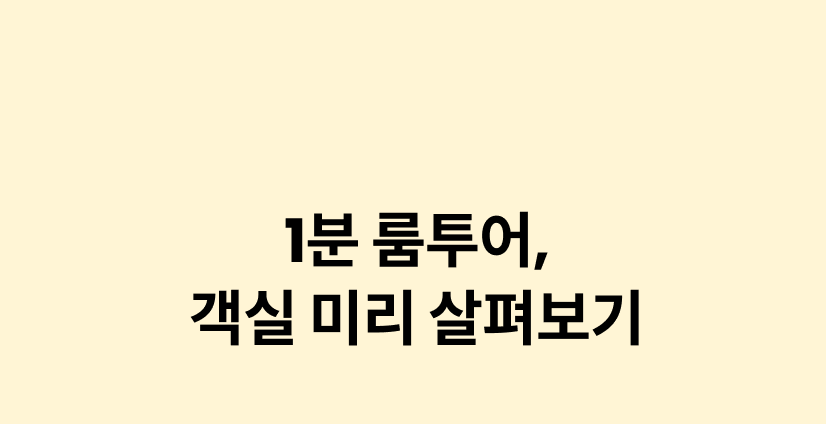 롤링힐스4.png