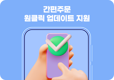 주요 기능 이미지 2