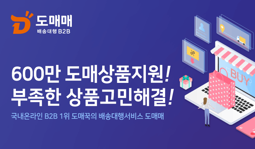 앱 메인 이미지