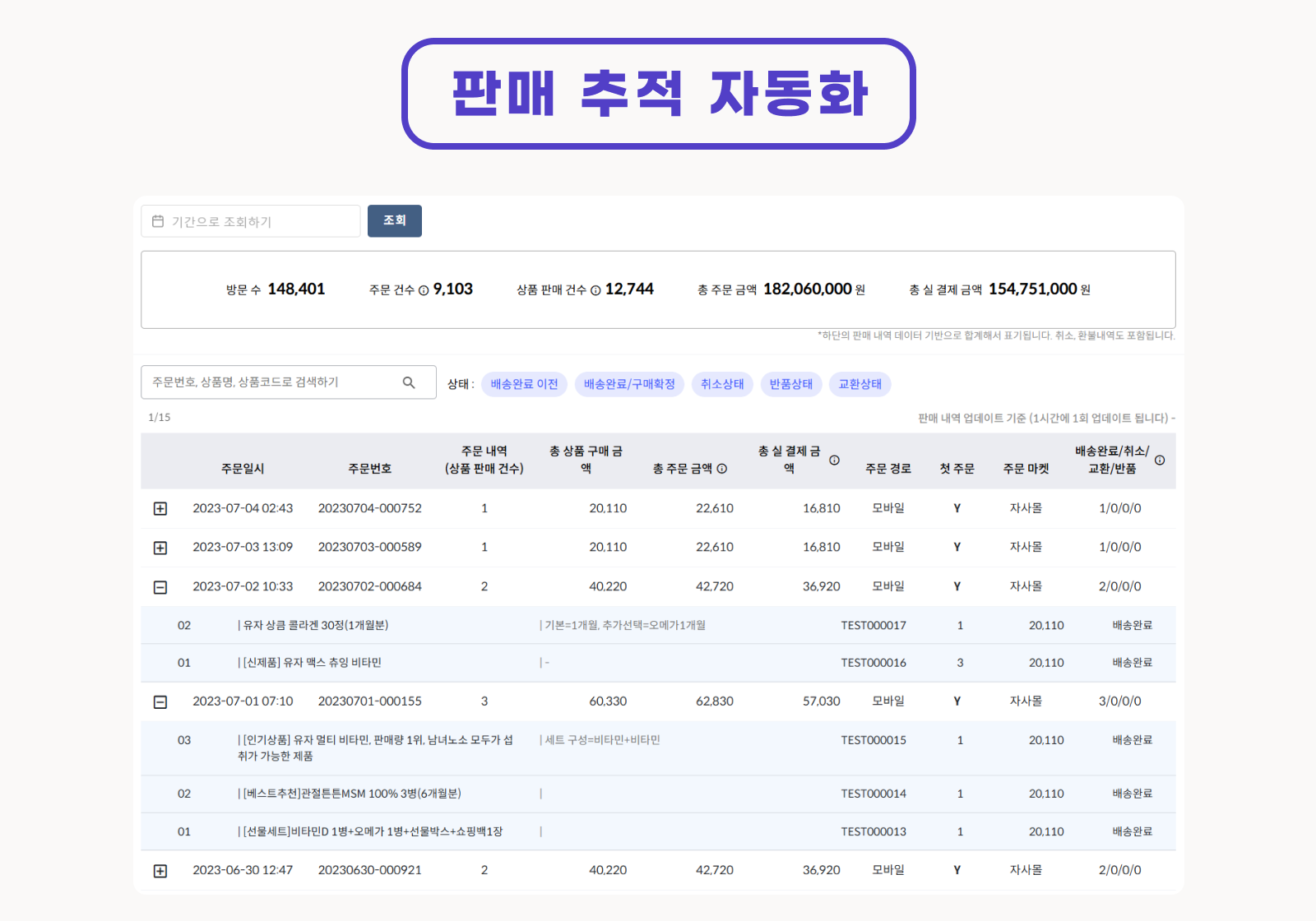 주요 기능 이미지 1