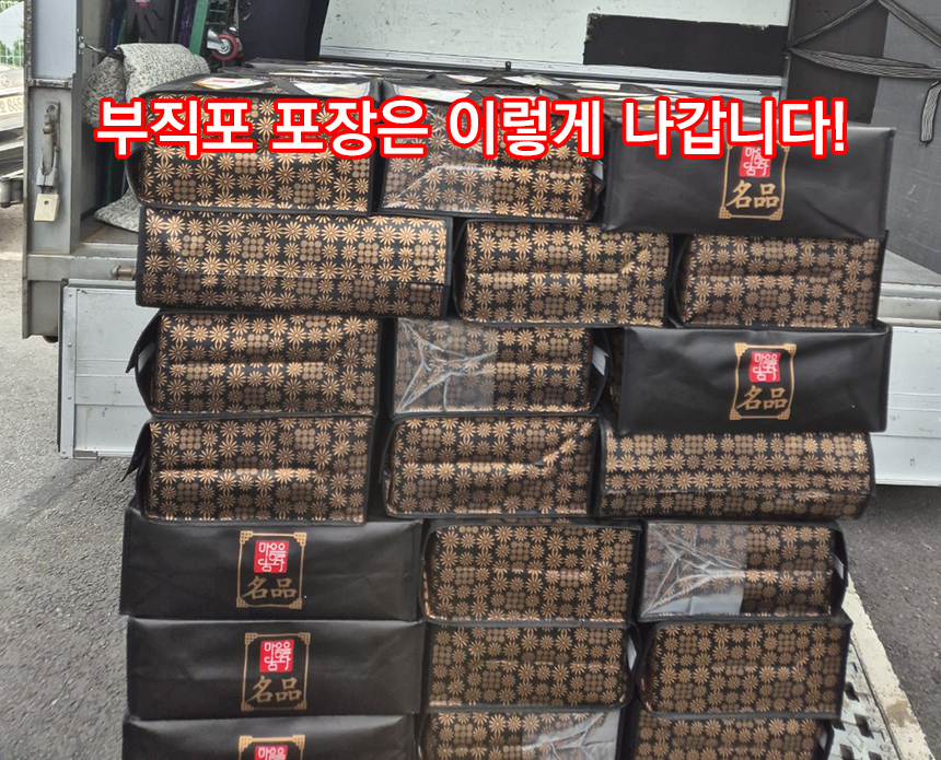 부직포.jpg