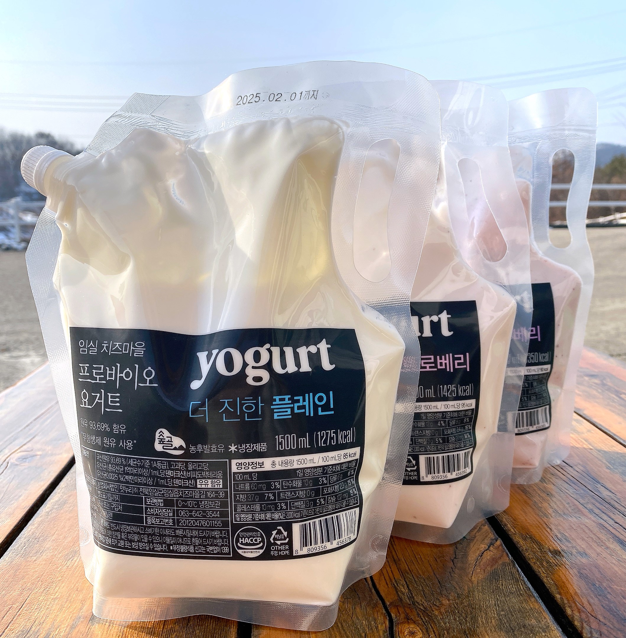 [맛누리]무항생제 우유로 만든 숲골 요거트1500mL