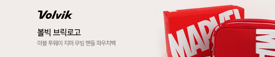마블 브릭로고 파우치