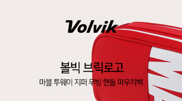 볼빅 브릭로고