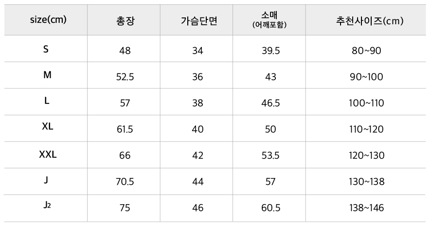 블랙롱.jpg