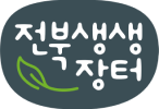 (로고) 홈으로 가기