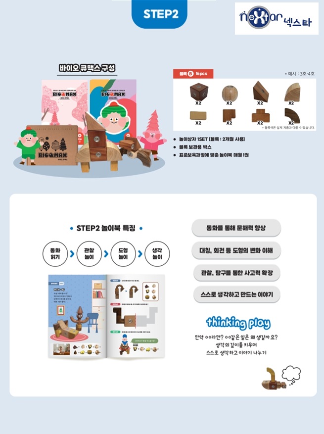 바이오큐5.jpg